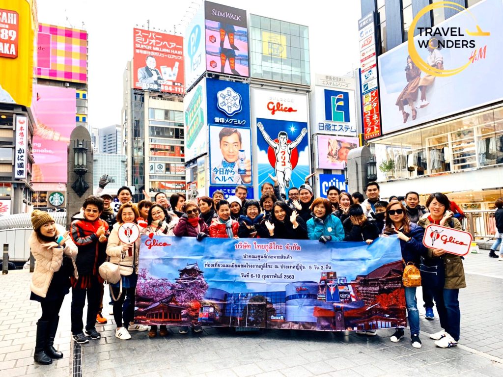 Manfaat-incentive-tour-adalah